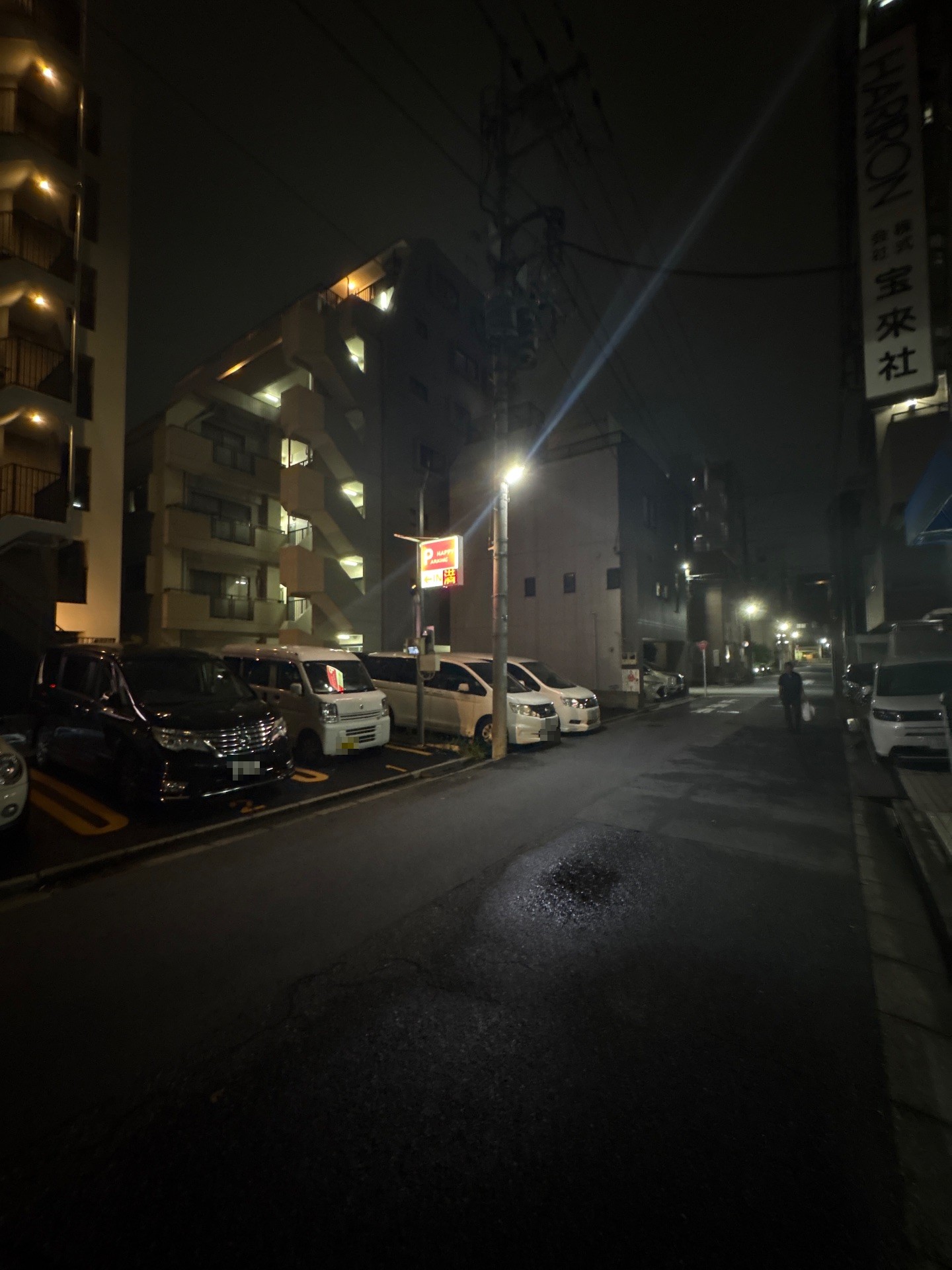 HAPPY PARKING 石原3 の写真 1