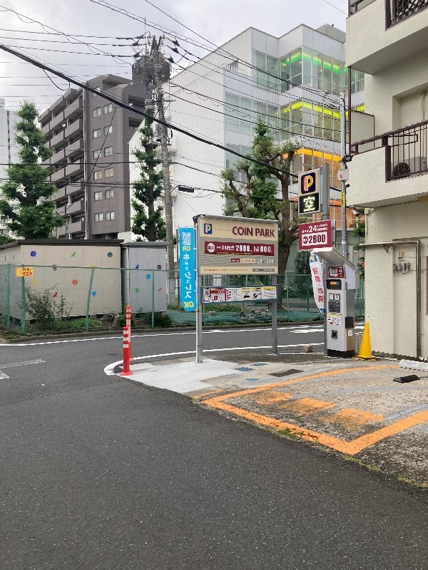 コインパーク神泉町第2 の写真 1