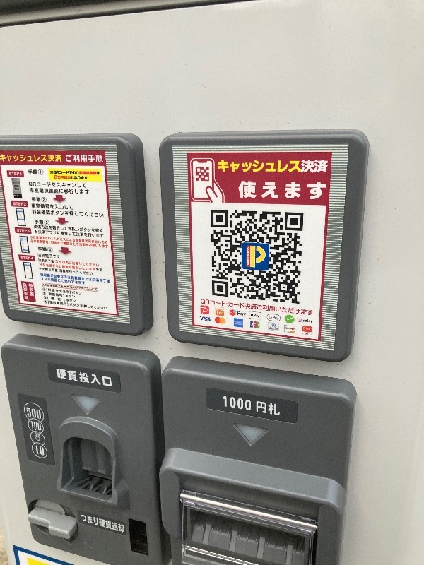 コインパーク神泉町第2 の写真 3