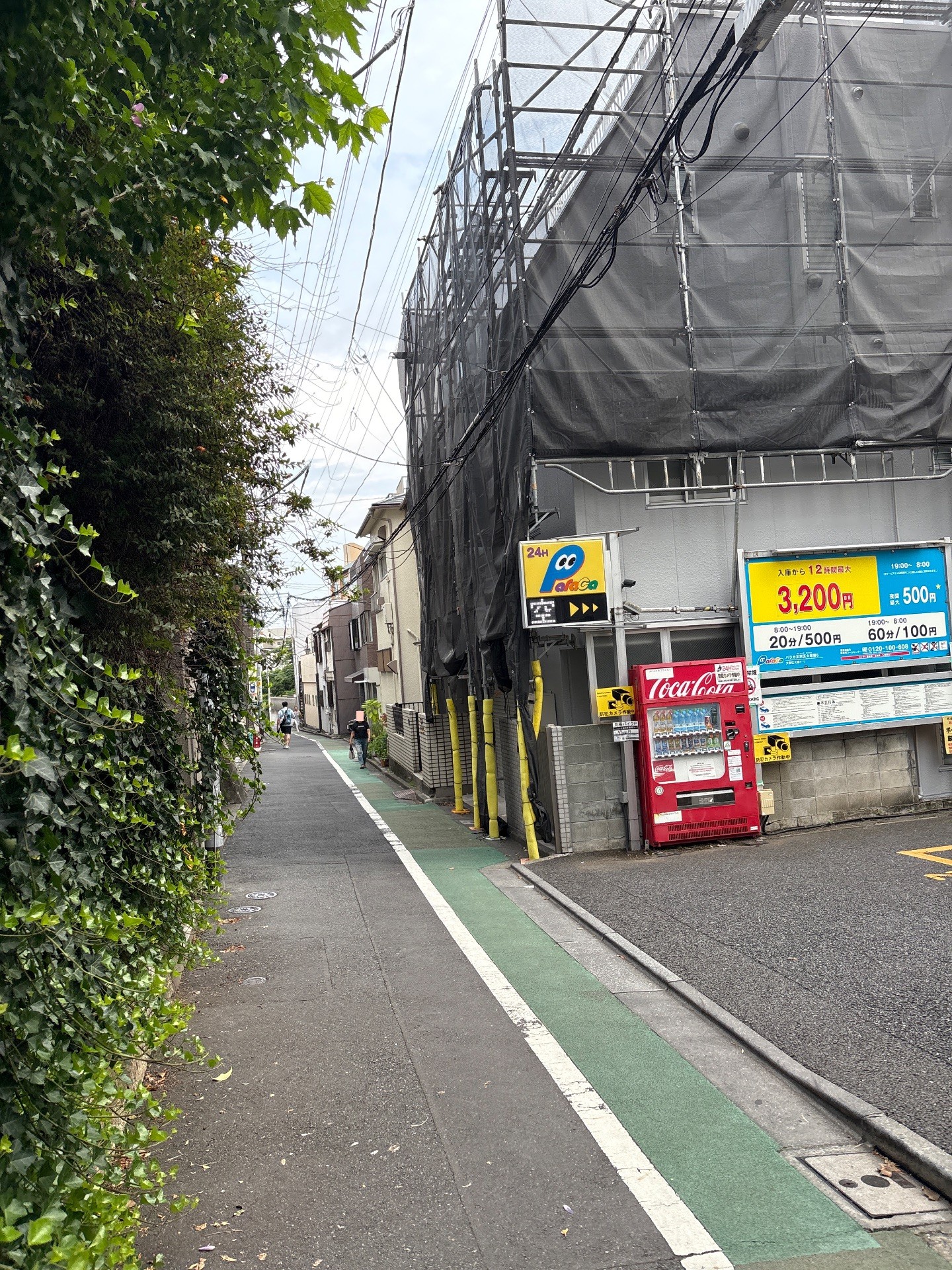 パラカ文京区大塚第5 の写真 1