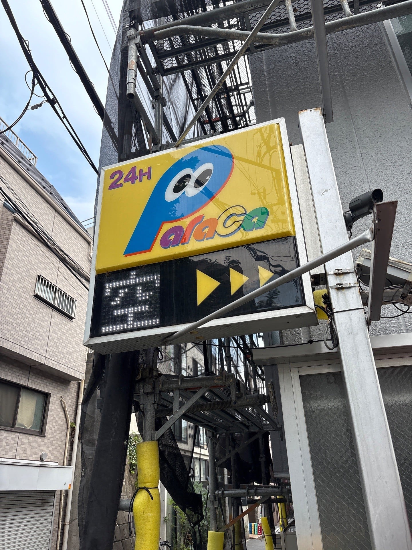 パラカ文京区大塚第5 の写真 4