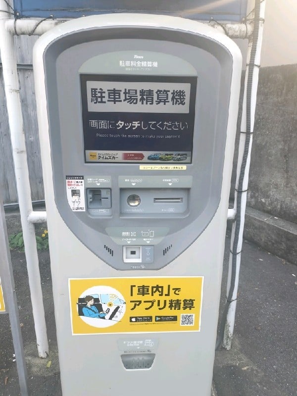 タイムズ大京町第5 の写真 5