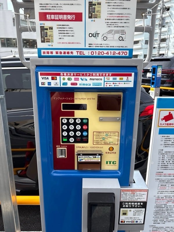 GSパーク神宮前駐車場 の写真 3