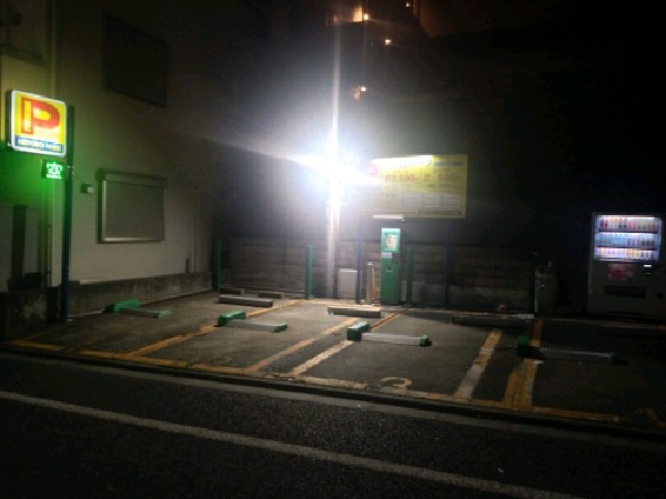 メトロパーク北新宿 の写真 1