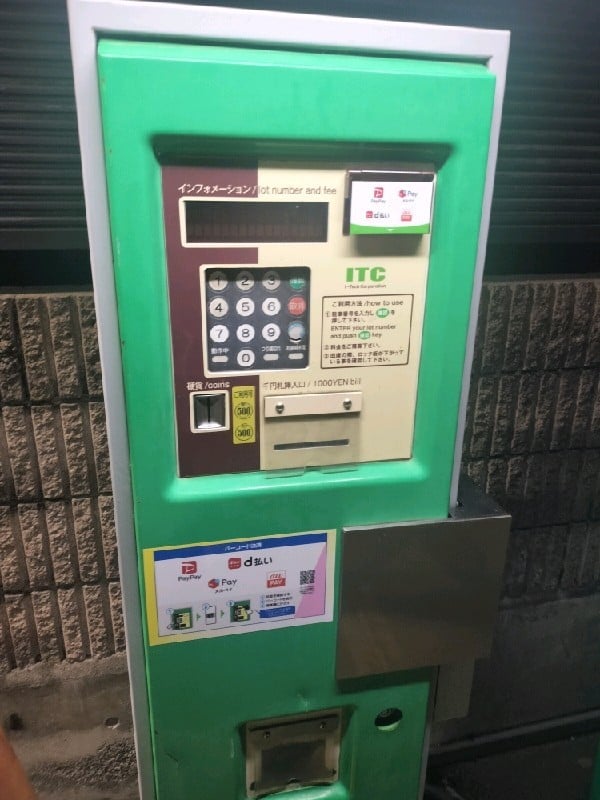 メトロパーク北新宿 の写真 4