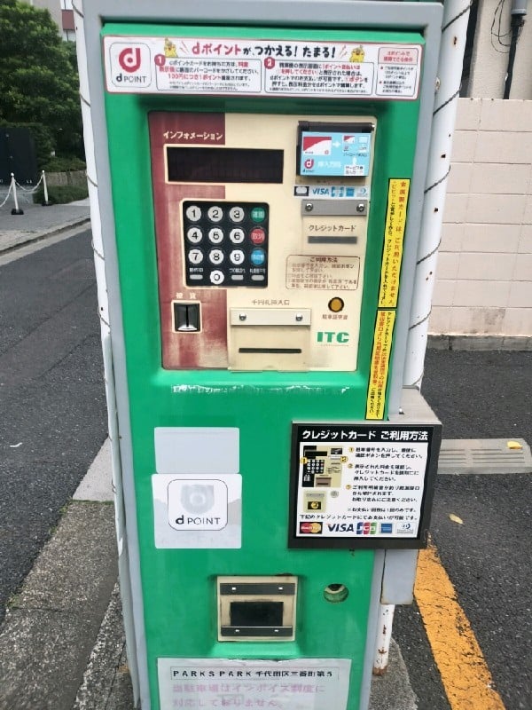 PARKS PARK 千代田区三番町第5 の写真 4