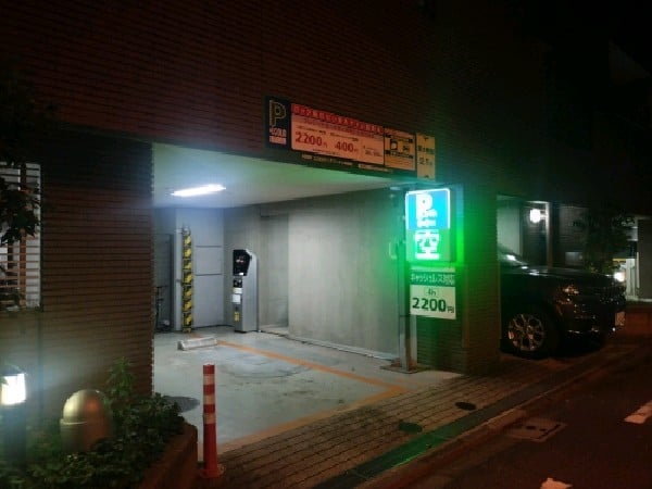 エコロパーク アーデン神保町駐車場 の写真 1