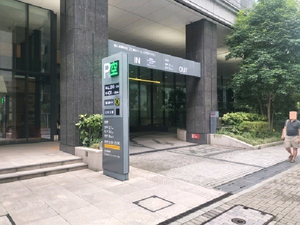 京橋トラストタワー駐車場 の写真 1