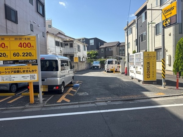 タイムズ三宿1丁目第3 の写真 2