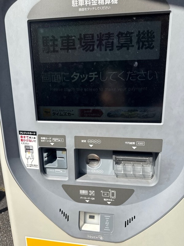 タイムズ三宿1丁目第3 の写真 4