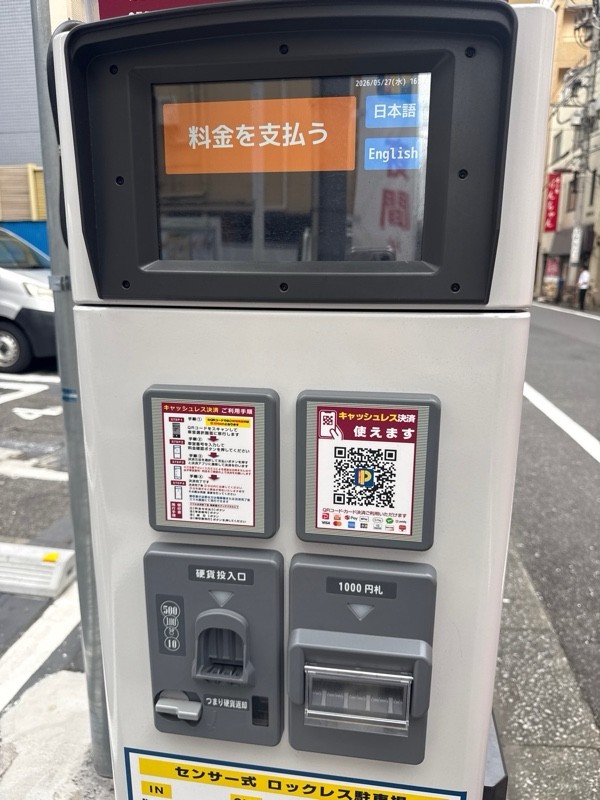 コインパーク神田紺屋町 の写真 4