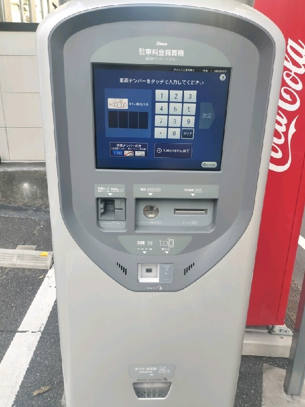 タイムズ二番町第6 の写真 4