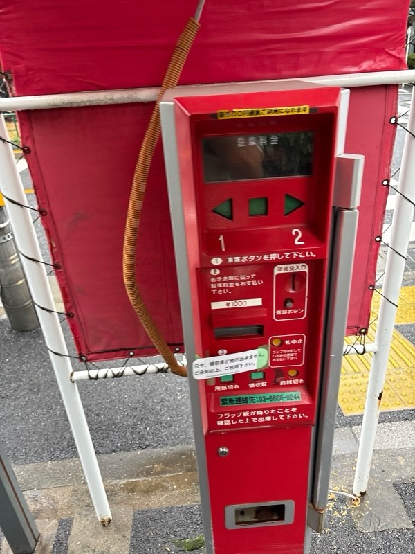 吉住ホーム第7コインパーキング の写真 3