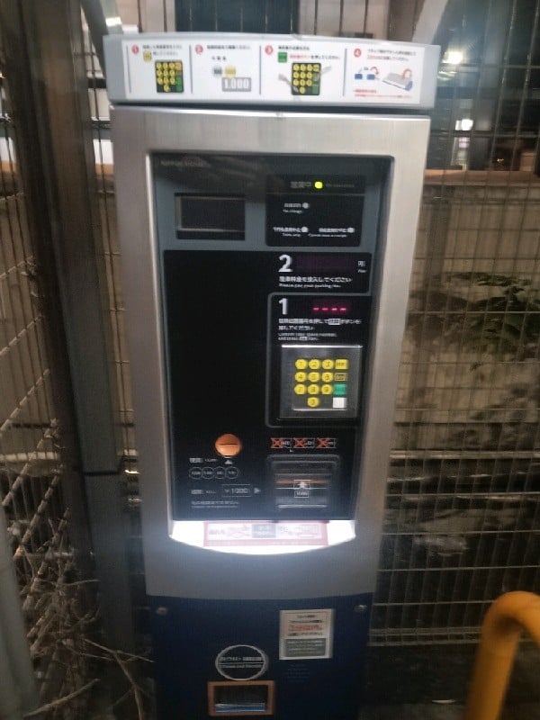 コインパーク西新宿8丁目第4 の写真 4