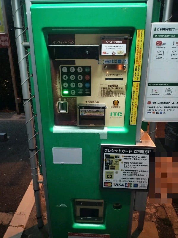東洋カーマックス 千代田富士見1丁目駐車場 の写真 5