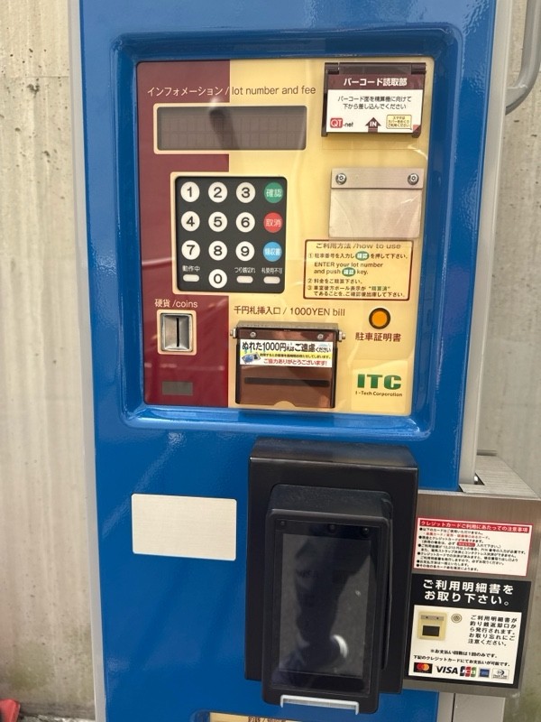 GSパーク浜松町一丁目駐車場 の写真 4