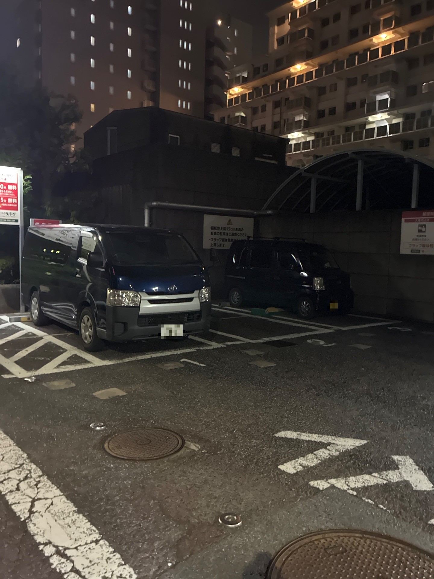 江東塩浜郵便局駐車場 の写真 2