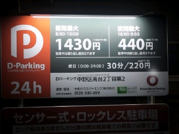 名称不明 の写真 3