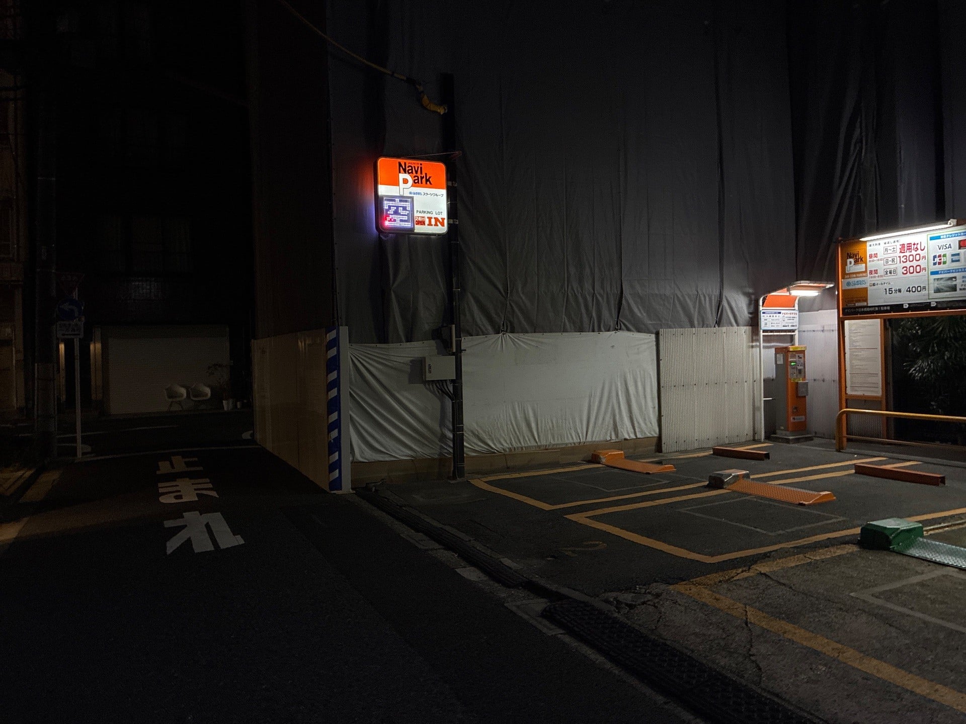 ナビパーク日本橋箱崎町第1 の写真 1