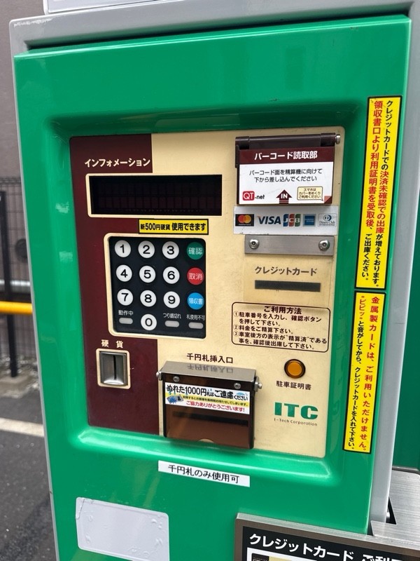 ニチエーパーク北乗物町 の写真 4