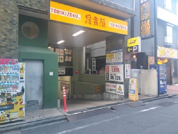 タイムズ高田馬場駅前 の写真 1