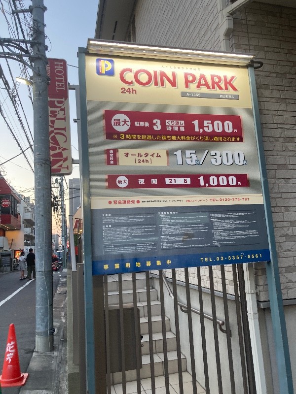 コインパーク円山町第4 の写真 3