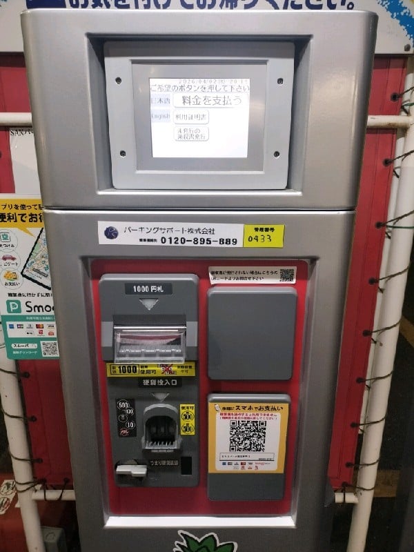 SANパーク 新宿西五軒町1 の写真 4