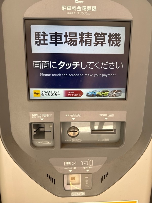 タイムズ西五反田第63 の写真 4