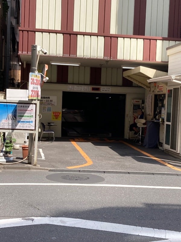 池袋大晴第1立体駐車場(高さ2mまでOK!) の写真 2