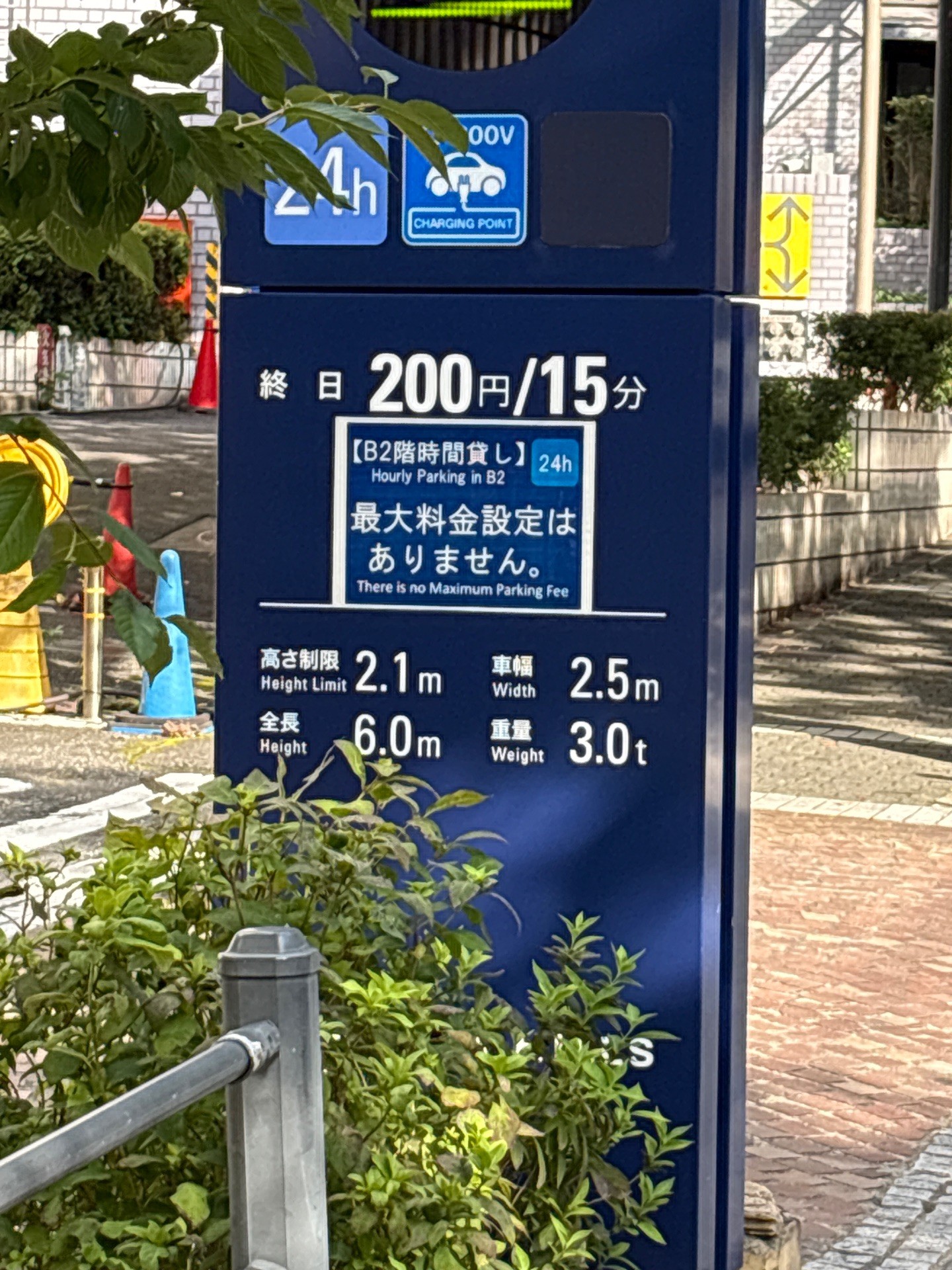 アーク森ビル駐車場 B2階時間貸し の写真 2