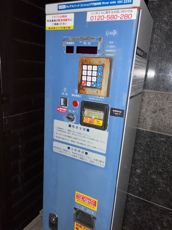 クレアスパークコンシェリア門前仲町リバーサイド の写真 4