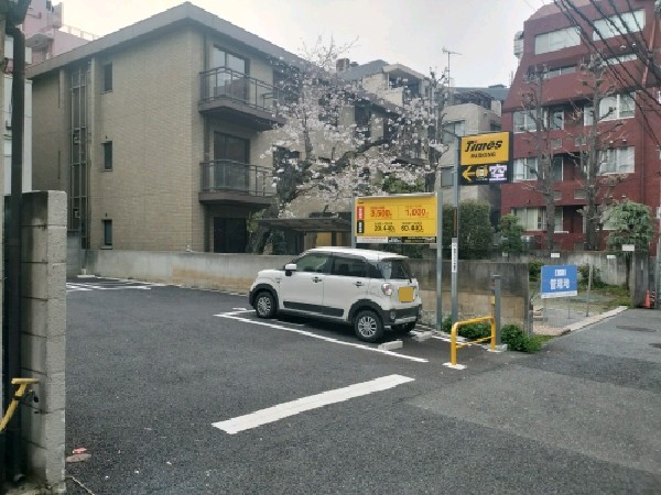 タイムズ西麻布1丁目第3 の写真 1