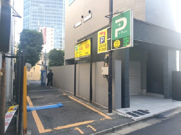 アイパーク駐車場赤坂第1 の写真 1