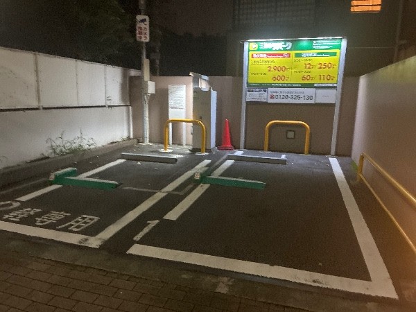 リパーク新宿若松町第5 の写真 2
