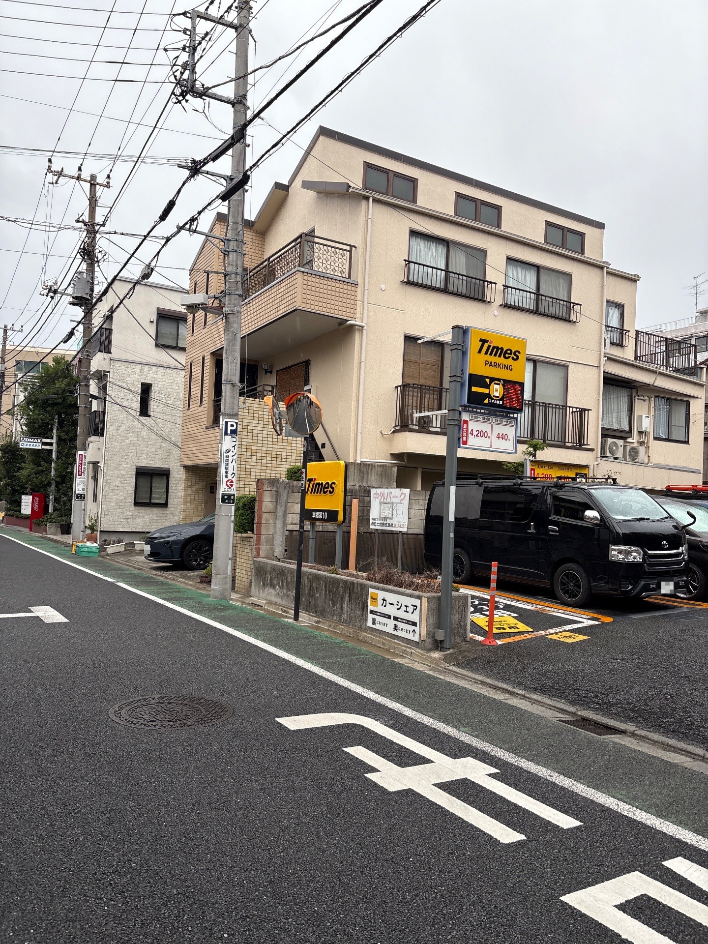 タイムズ本郷第10 の写真 1
