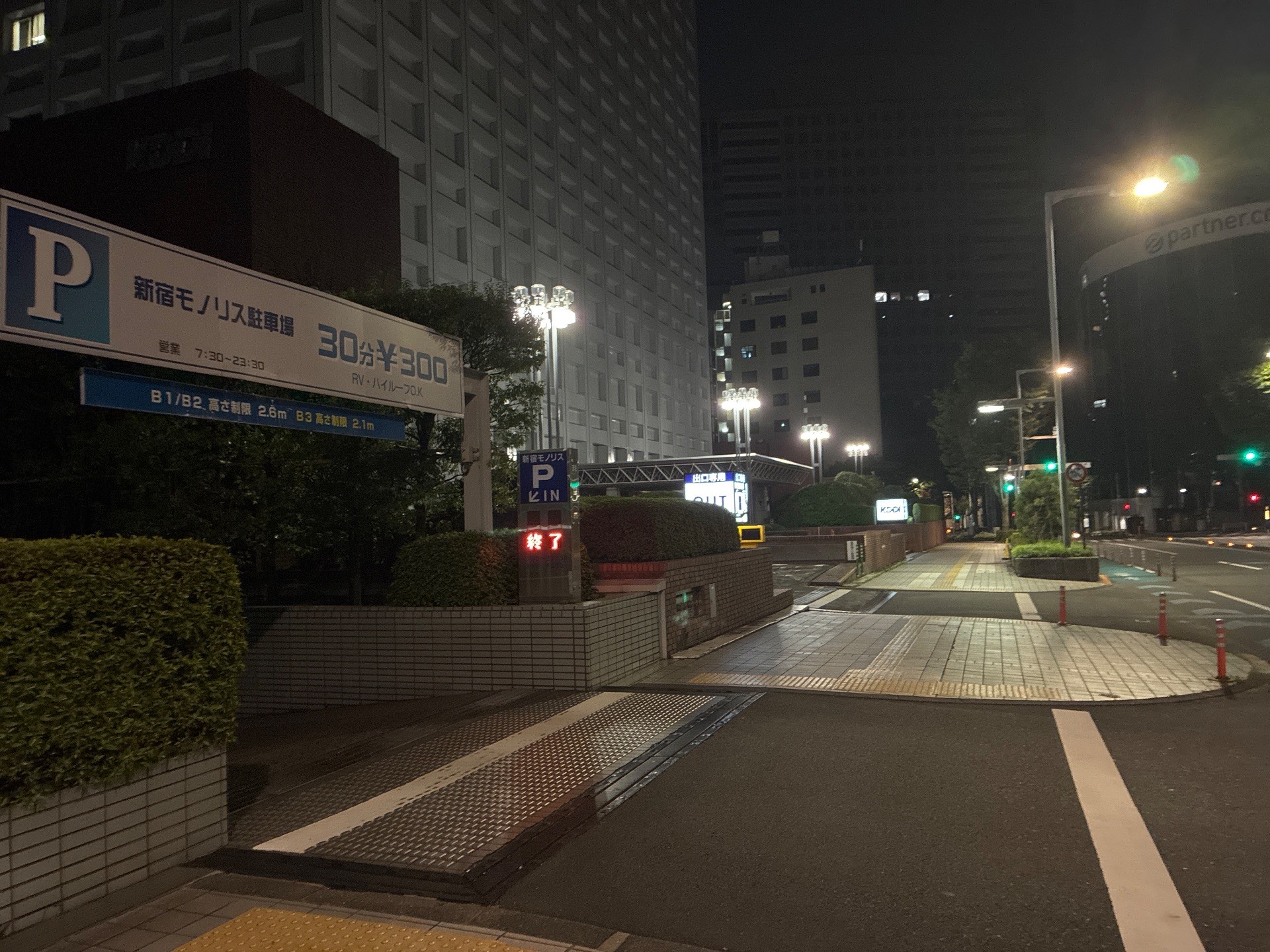 新宿モノリス駐車場 の写真 1