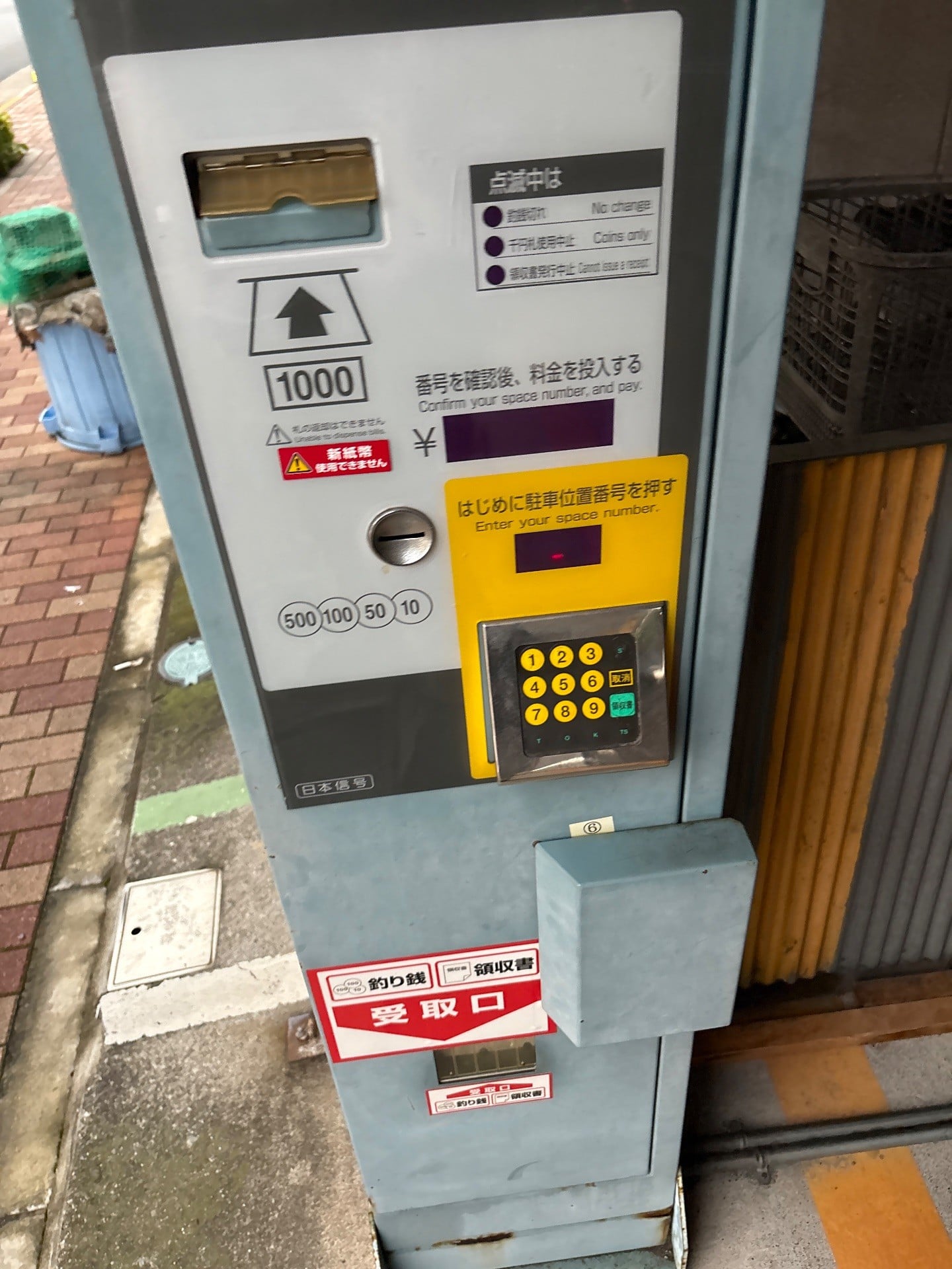 ムラヤマハイツ3駐車場 の写真 3