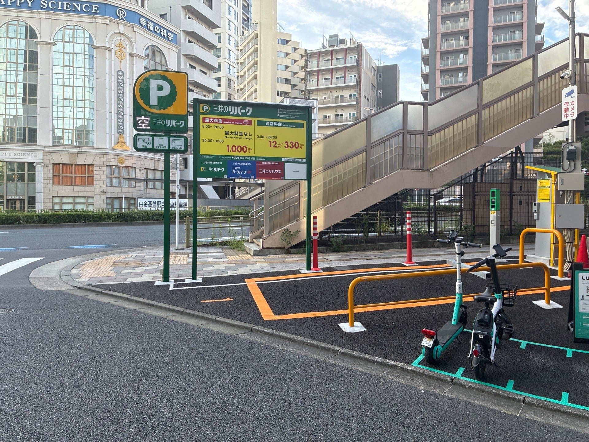 リパーク白金高輪駅前 の写真 2