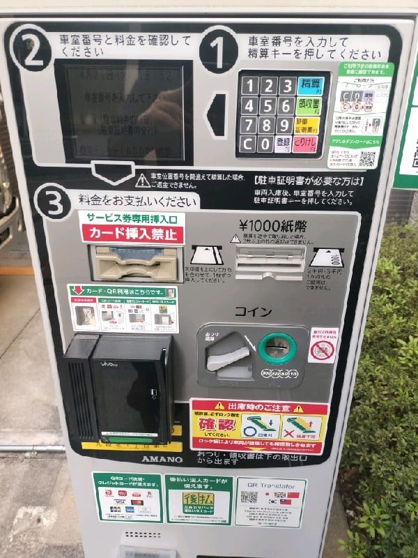 九段北1丁目第4 の写真 5