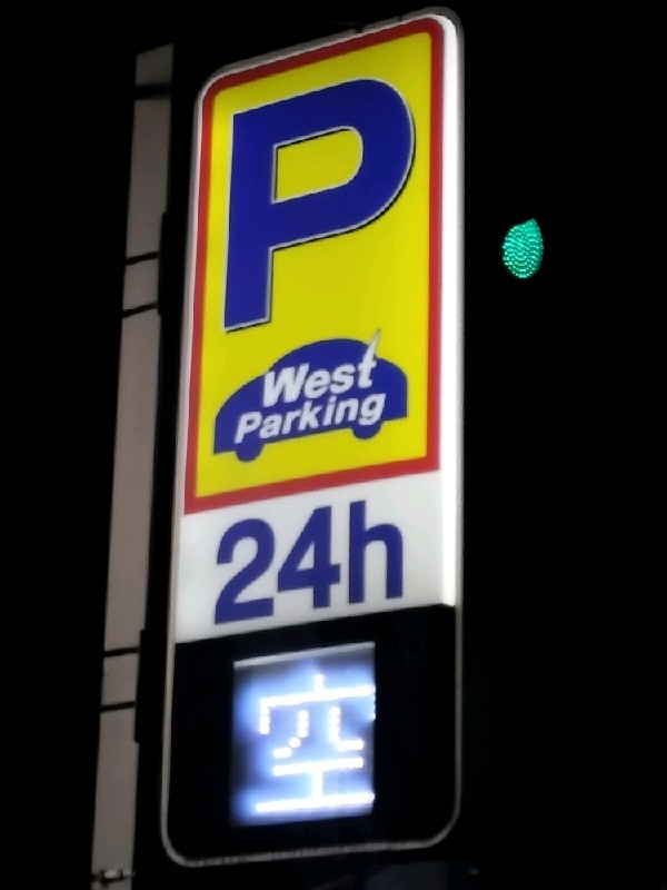 ウエストパーキング新宿2丁目 の写真 4
