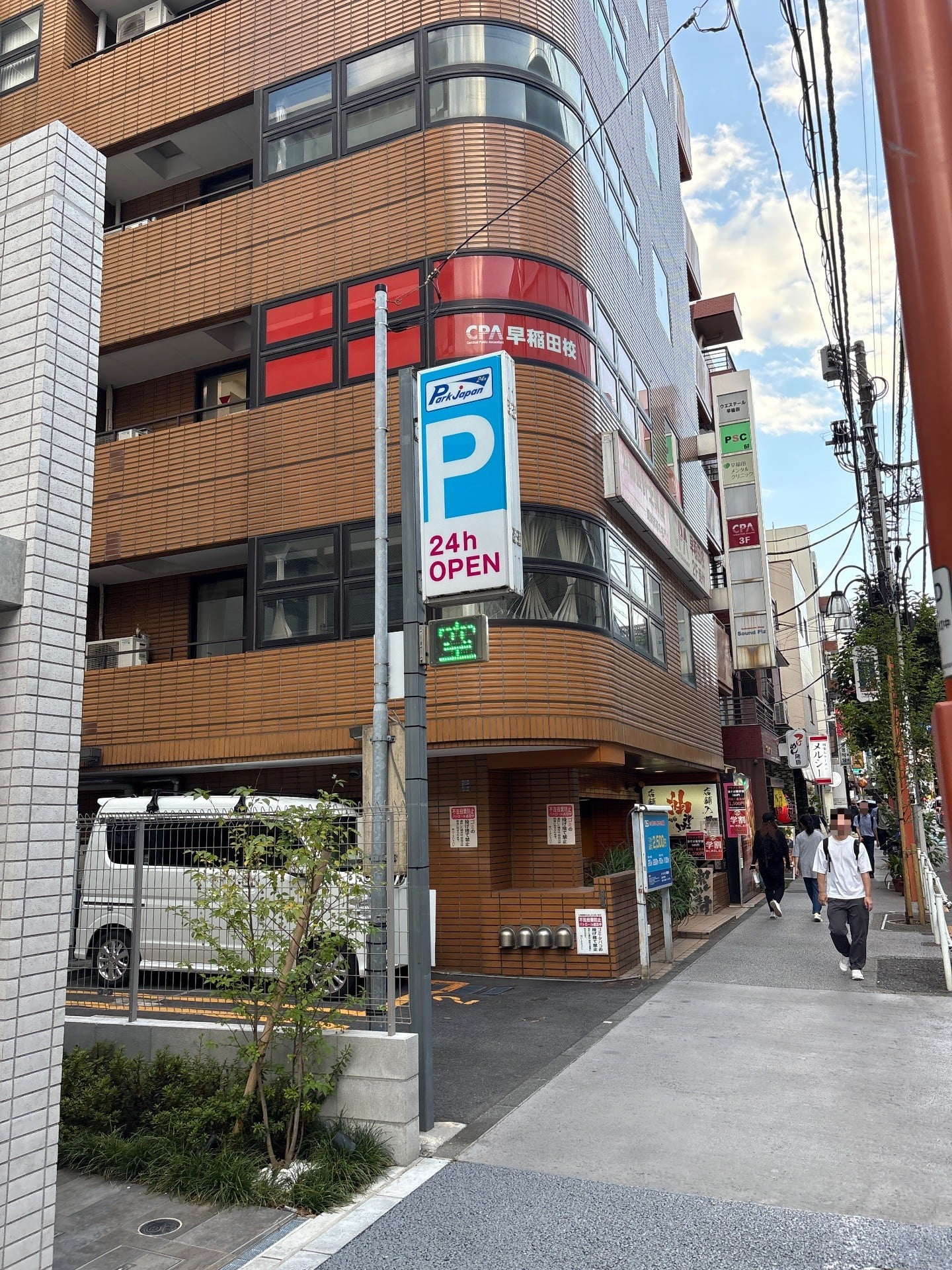 パークジャパン早稲田第2駐車場 の写真 1