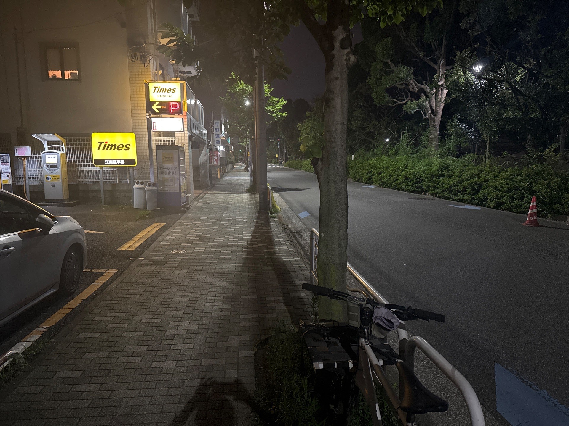 タイムズ江東区平野 の写真 1