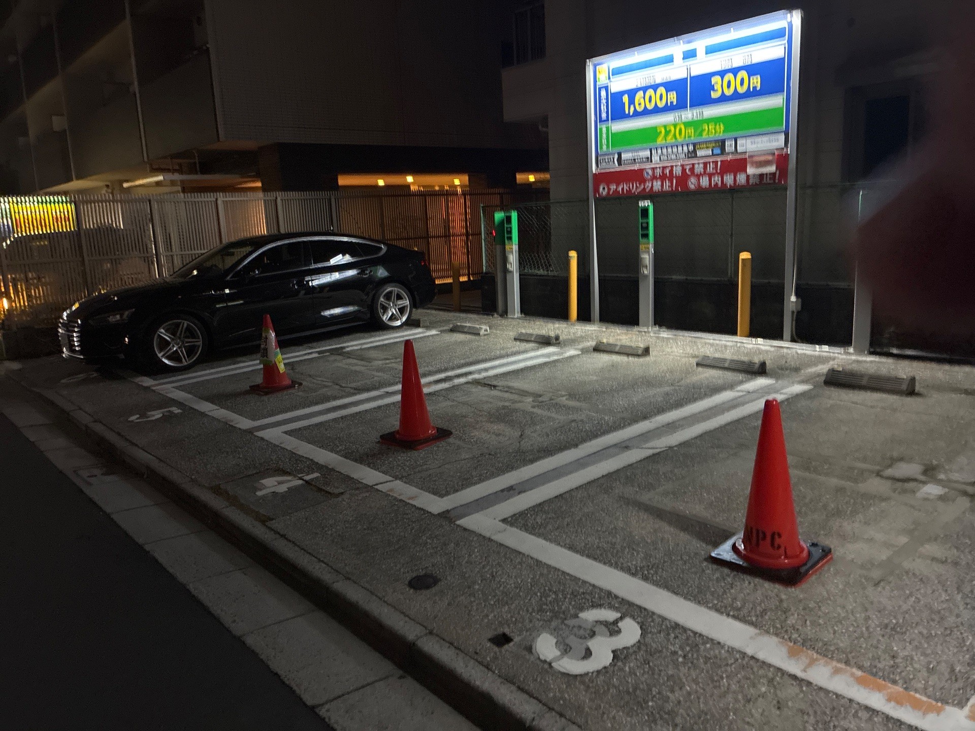 NPC24H東駒形第2パーキング の写真 3