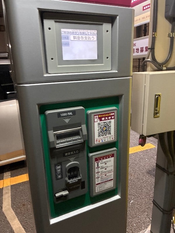 コインパーク常盤2丁目 の写真 6