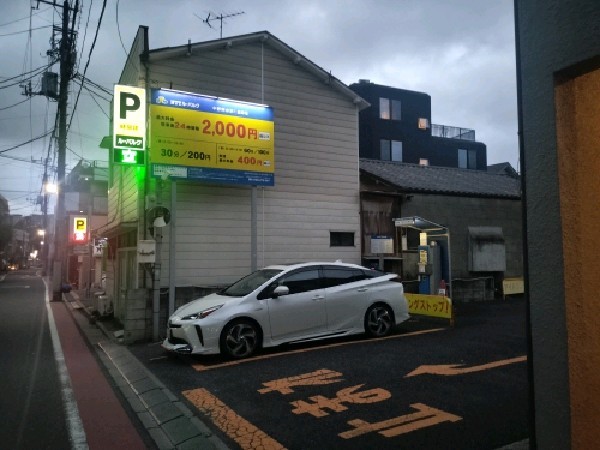 ル・パルク中野南台第1駐車場 の写真 1