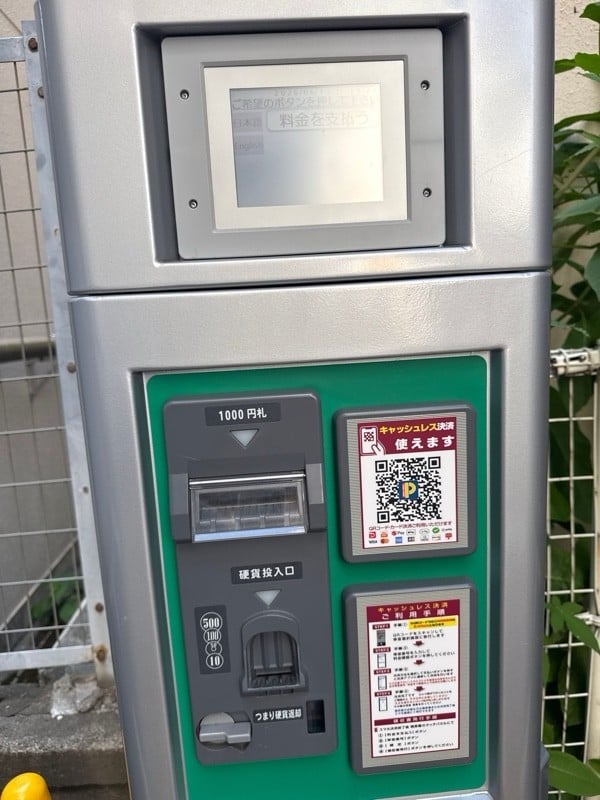 コインパーク東麻布2丁目第3 の写真 4