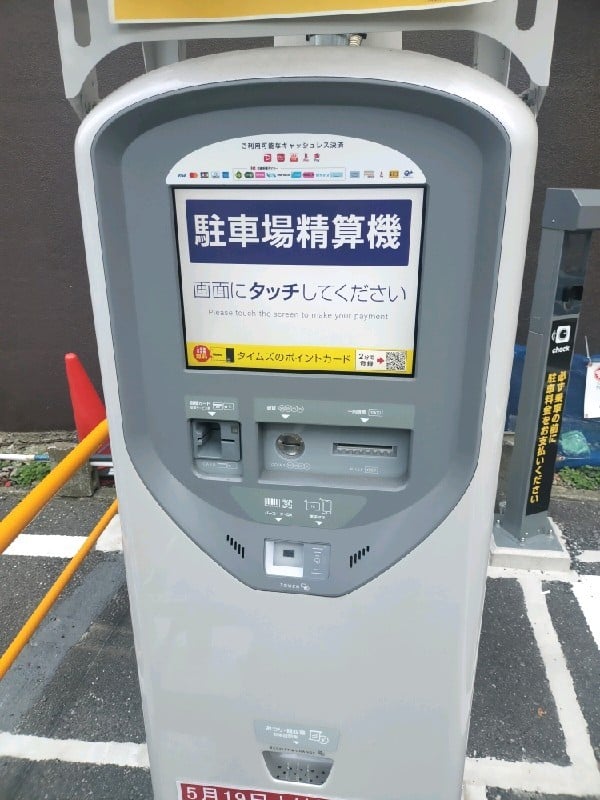 タイムズ笹塚3丁目第5 の写真 4
