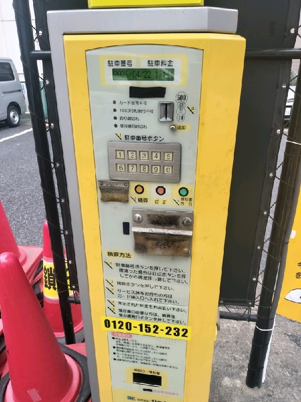 ミスターP神田錦町第1駐車場 の写真 5