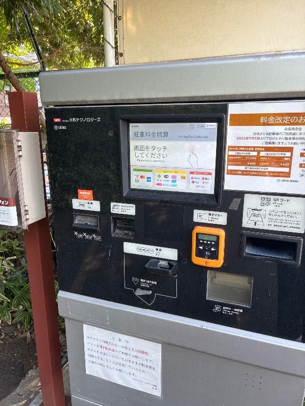 CREVAS PARKING ザ・プリンスさくらタワー東京 の写真 6