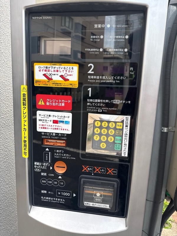 名鉄協商パーキング 入船第4 の写真 4